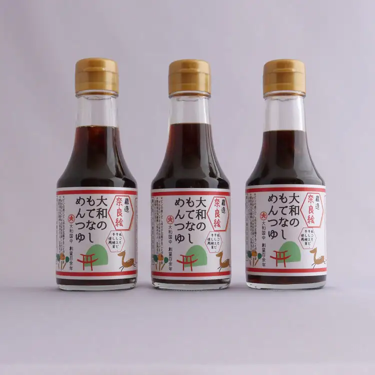 ZI-48. 【万能調味料】大和のもてなし　めんつゆ　3本セット
