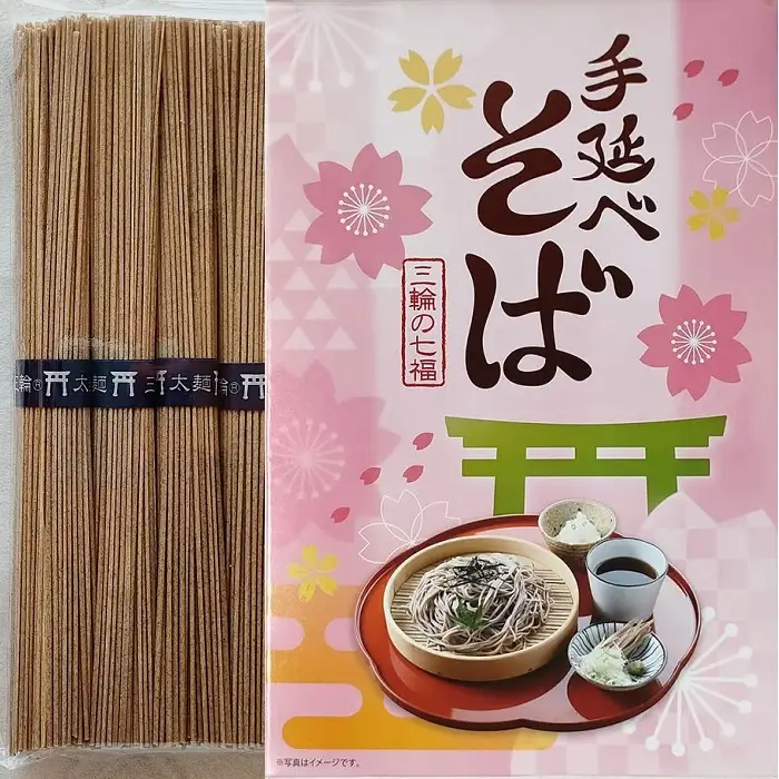 AD-59.【手延べそうめんの製法で作る】「手延べそば」3箱セット
