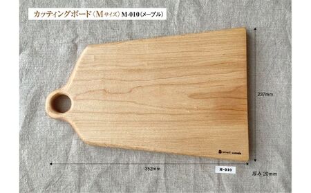 カッティングボードまな板メープル木製カッティングボード【Mサイズ】