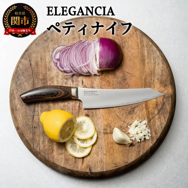 ELEGANCIA　ペティナイフ  （男性用　大きいハンドル　プレゼント　KSK-02) 