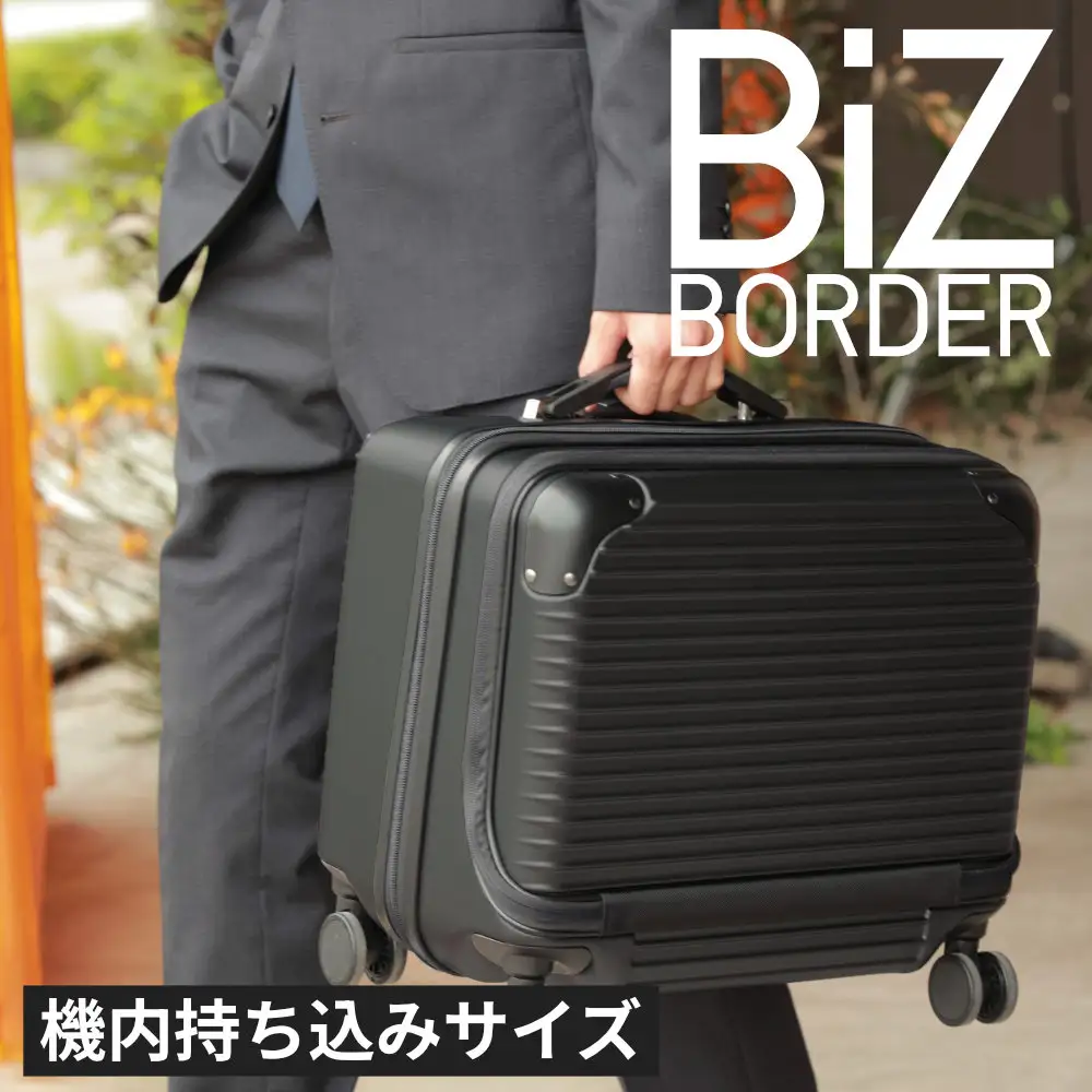 スーツケース 10022E_S_エンボス・ブラック キャリーケース FN-Limited-PR AY221