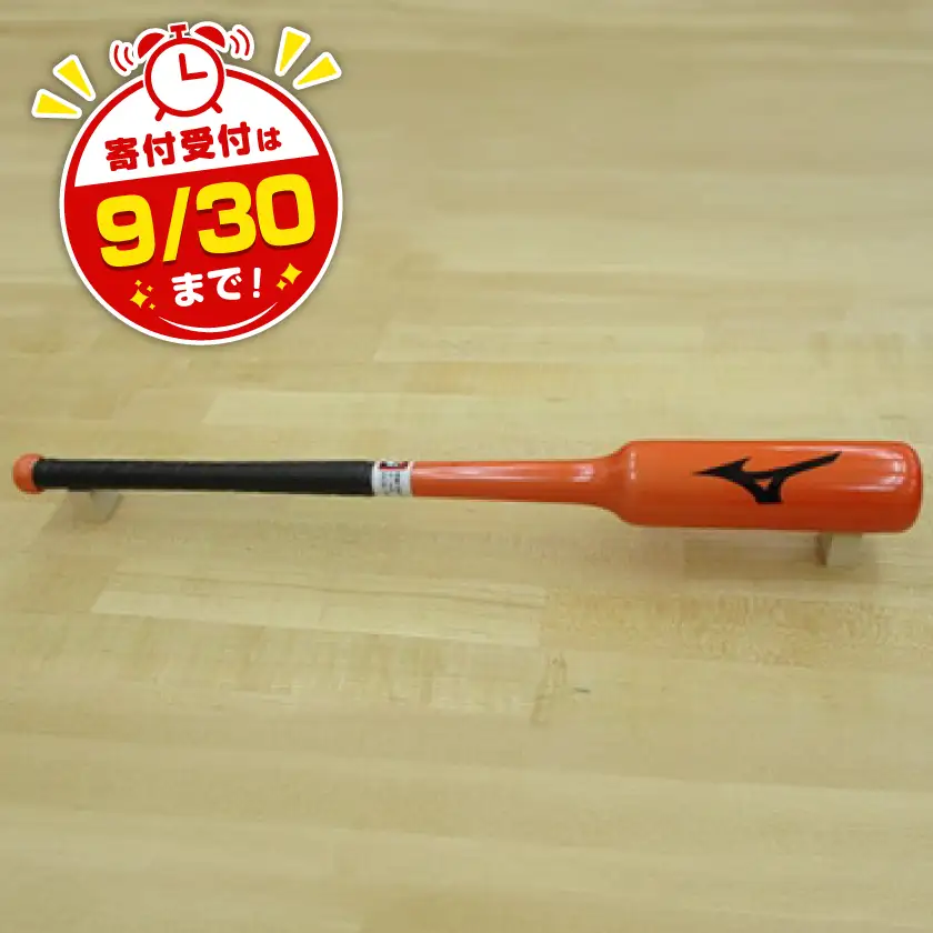 メープル材使用 ゴルフスイング練習器【1093515】