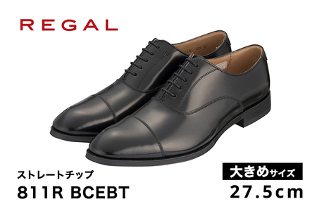 REGAL B 811R BCEBT ストレートチップ ブラック 27.5cm 大きめサイズ リーガル ビジネスシューズ 革靴 紳士靴 メンズ