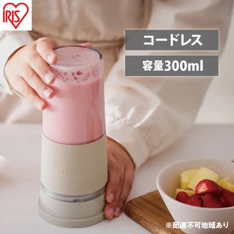 ブレンダー コードレスブレンダー IBB-C301-C