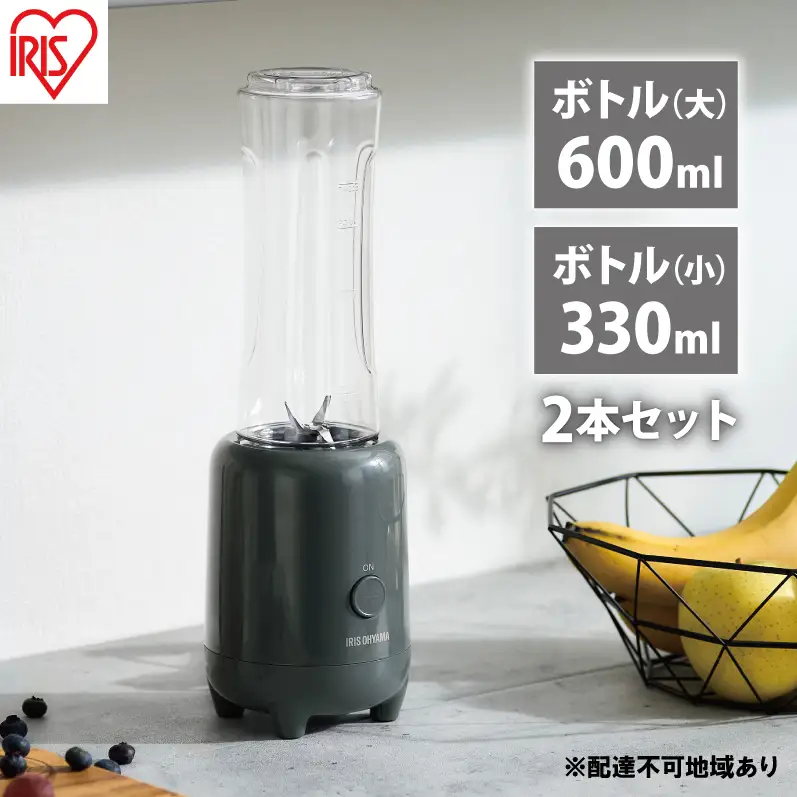 ボトルブレンダー IBB-601-H ダークグレー アイリスオーヤマ