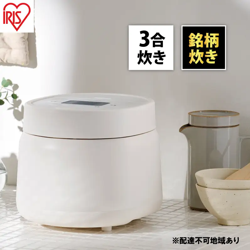 炊飯器 3合 銘柄炊きジャー炊飯器 RC-MSA30-W