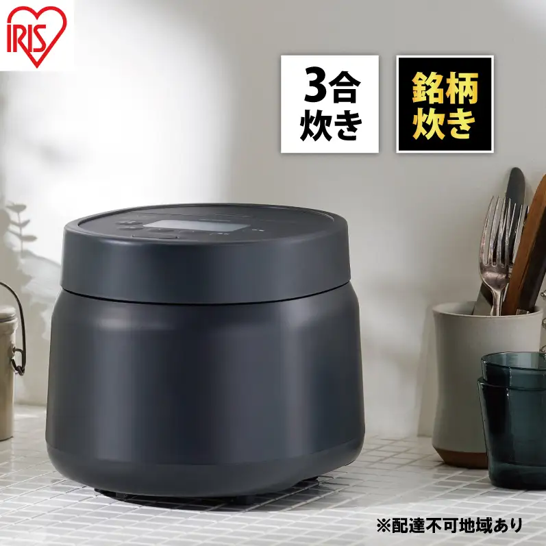 炊飯器 3合 銘柄炊き炊飯ジャー RC-MSA30-HA