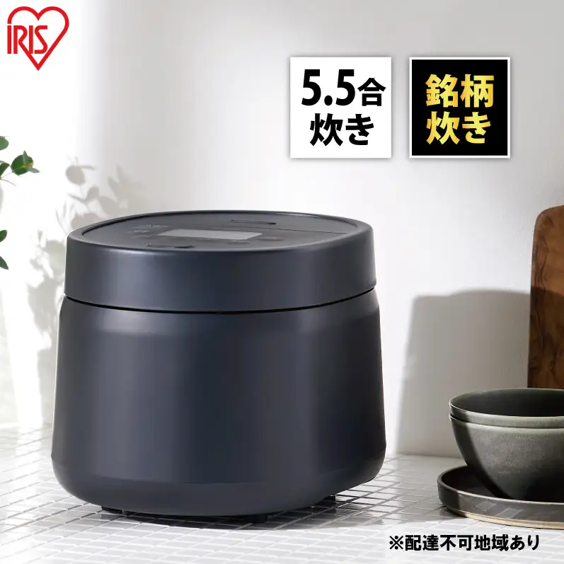 炊飯器 5.5合 RC-MSA50-HA 銘柄炊き 炊飯ジャー