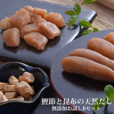 鰹節 と 昆布 の 天然だし たらこ 明太子 無添加 お試し Bセット カットたらこ カット明太子 無着色 手漬け ギフト 愛情たらこのみなと
