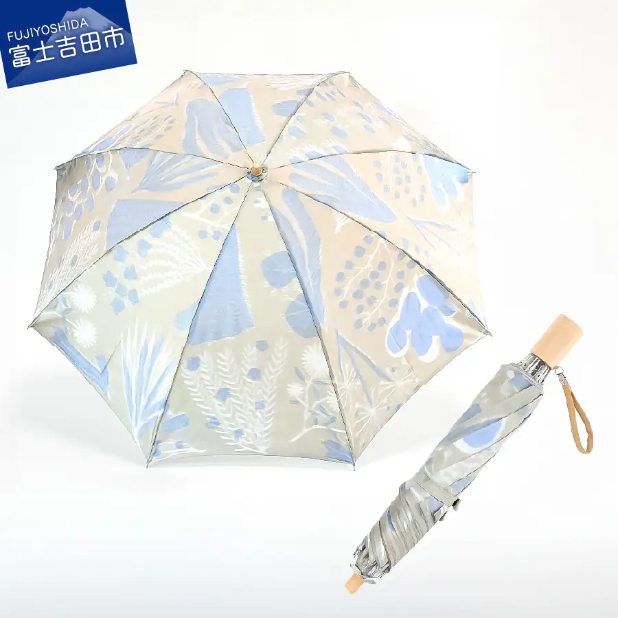 晴雨兼用折りたたみ傘 harefune（ハレフネ）ハーブス/グレー 傘 晴雨兼用 ハーブス 富士吉田市 レイングッズ