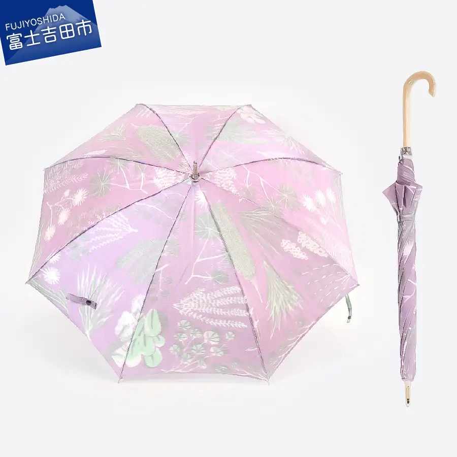 晴雨兼用傘 harefune（ハレフネ）ハーブス/パープル 傘 晴雨兼用 ハーブス 富士吉田市 レイングッズ