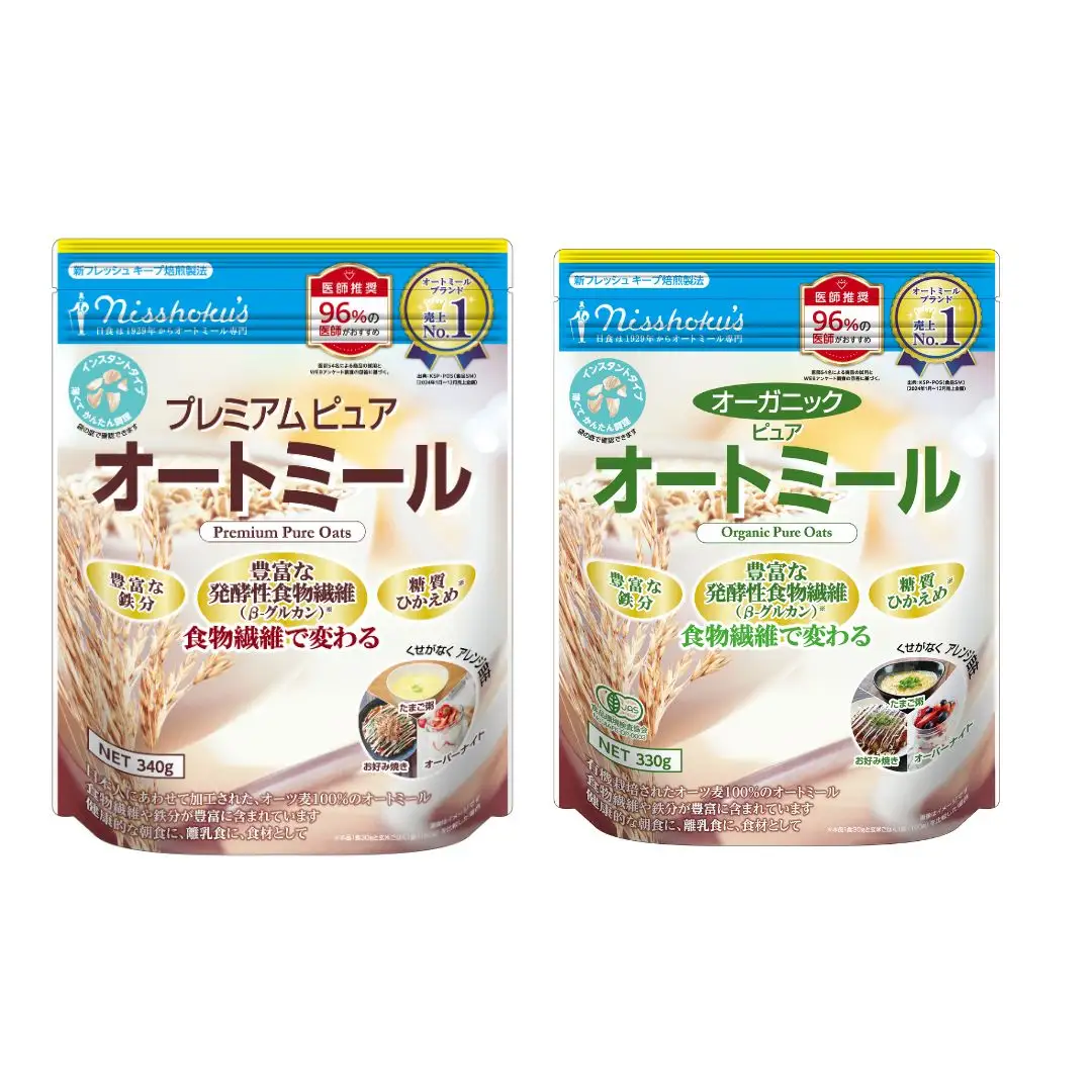 オートミール人気2種食べ比べ  ８袋（A15）