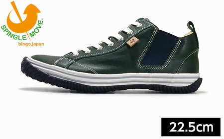 SPM－442 Dark Blue　サイズXS（22.5cm） No.1016-01