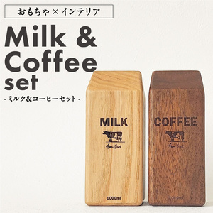 Milk&Coffee Set [087Y02]