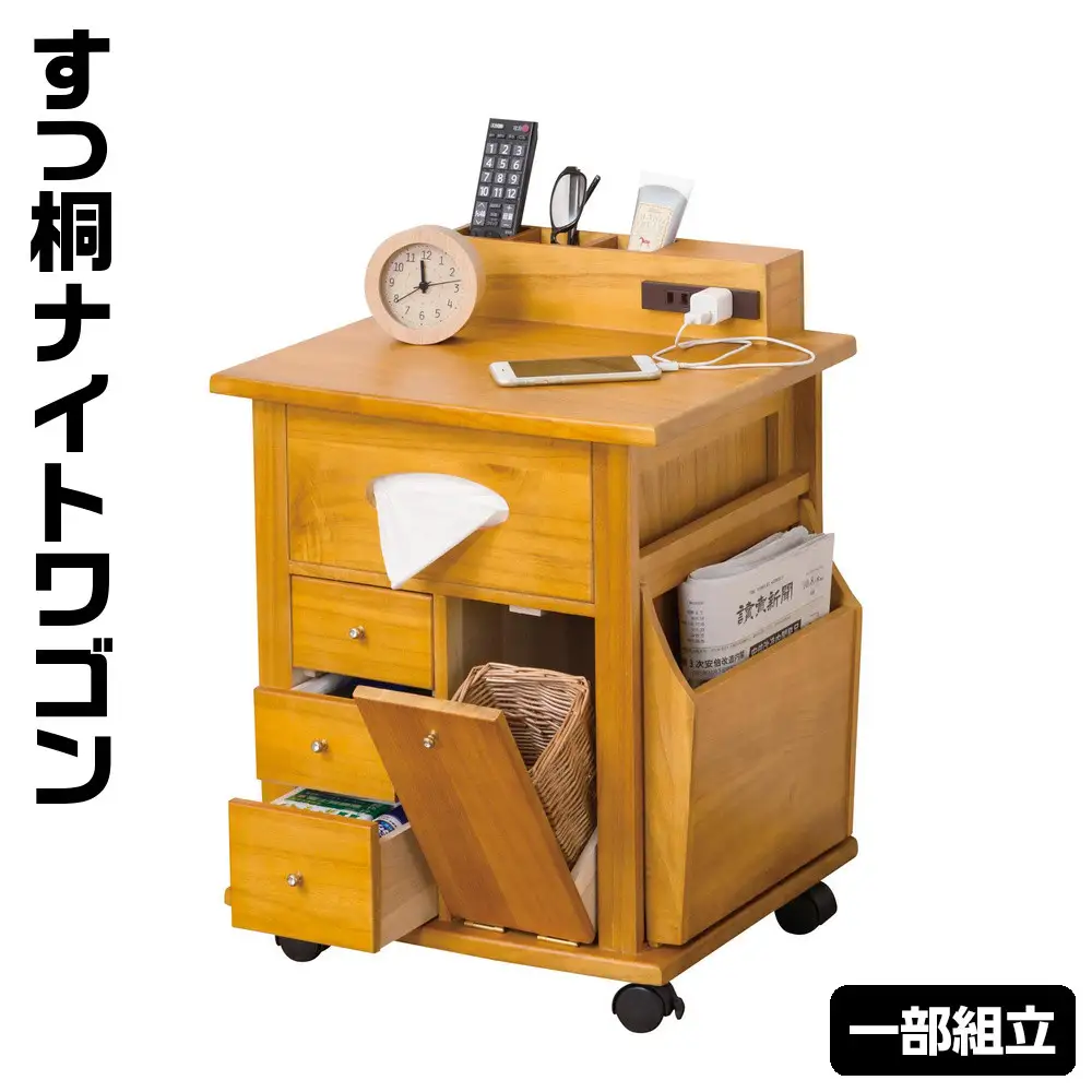 すっ桐ナイトワゴン