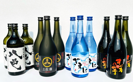 すくも 焼酎飲み比べセット 焼酎
