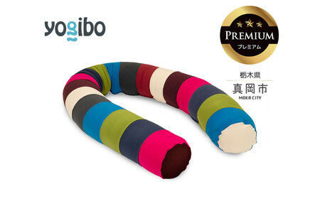Yogibo Caterpillar Roll Long Premium ブライト （ヨギボー キャタピラー ロール ロング プレミアム）