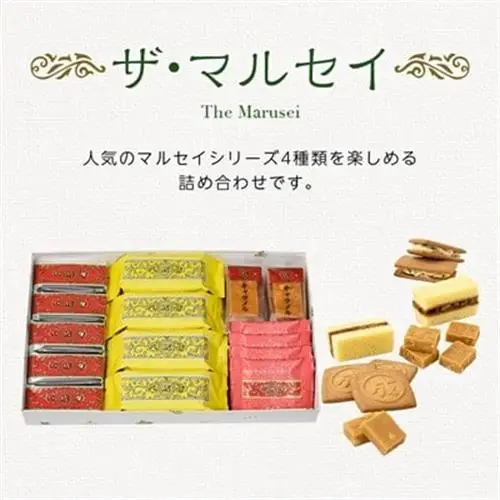 六花亭 ザ・マルセイ 20個入_菓子・スイーツ 焼き菓子  _【配送不可地域：離島】【1505348】