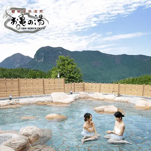 大人気温泉「お亀の湯」温泉入浴券2枚セット