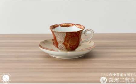 錦赤金彩菊華紋珈琲碗皿 深海三龍堂 有田焼 和食器 coffee コーヒー 紅茶 C＆S 金襴手 贈答品 ギフト 色絵 金 ゴールド 赤 レッド ay059