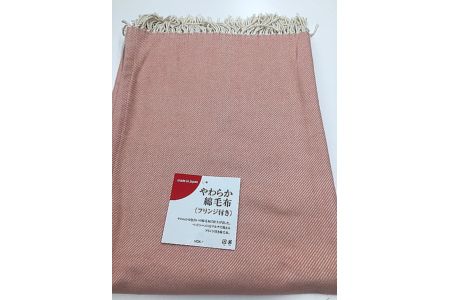おしゃれな フリンジ コットンケット「コーラルピンク／シングル」[0190]