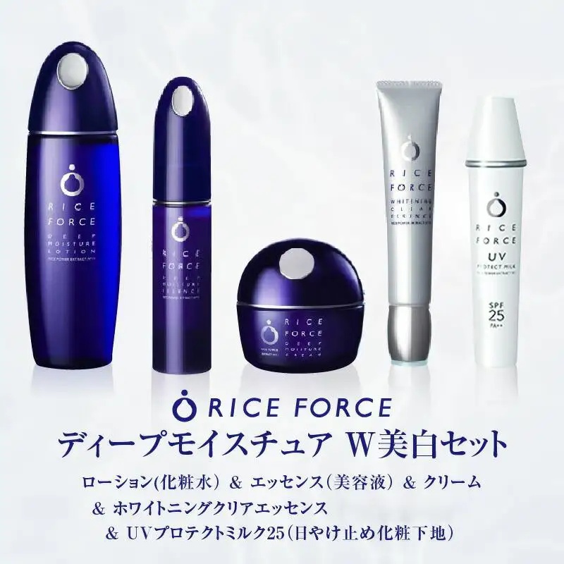 000048. ディープモイスチュアW美白セット