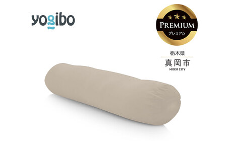 Yogibo Roll Max Premium ライトグレー（ヨギボー ロール マックス プレミアム）