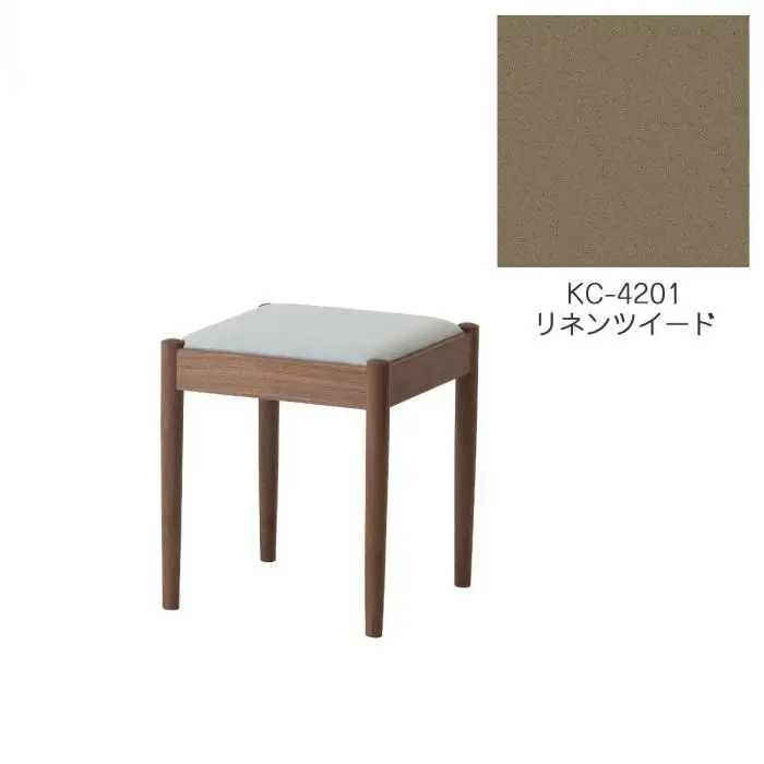 旭川家具　コサイン　フォルクスツール ウォルナット　KCリネンツイード_03600
