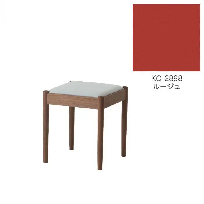 旭川家具　コサイン　フォルクスツール ウォルナット　KCルージュ_03606