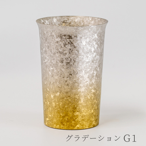 チタン二重タンブラー 窯創り 広口小 (グラデーションG1) 290ml