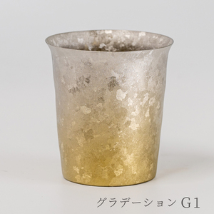チタン二重タンブラー 窯創り 広口ミニ (グラデーションG1) 250ml
