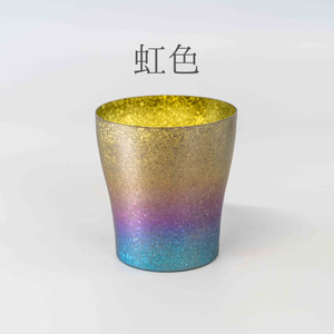 チタン二重タンブラー 古雅 (虹色) 250ml