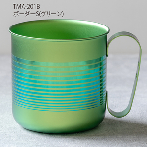 チタン製デザインマグカップ ボーダーS (グリーン) 320ml