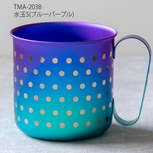 チタン製デザインマグカップ 水玉S (ブルーパープル) 320ml