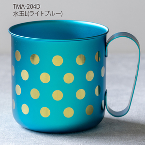 チタン製デザインマグカップ 水玉L (ライトブルー) 320ml