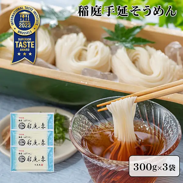 稲庭手延そうめん 300g×3袋【稲庭手延製麺(株)】[J0902]