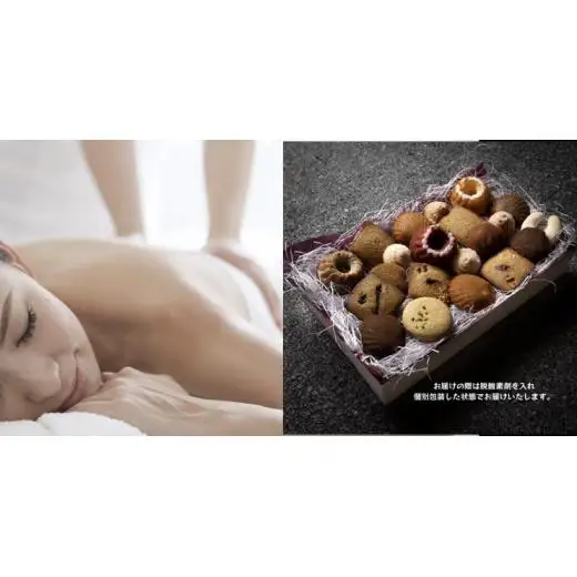 芦屋サロン＆SWEETS set B[女性限定サロン]