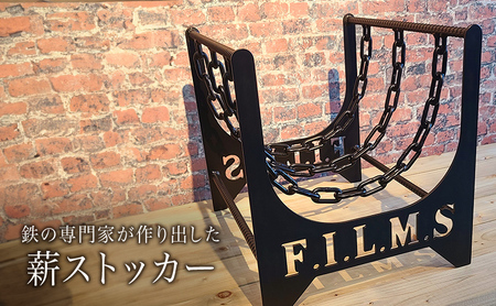 薪ストッカー インテリア 暖炉 薪ストーブ 国内生産 鉄製