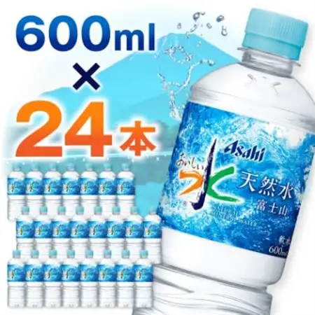 アサヒ「おいしい水」 天然水 富士山 600ml 1箱(24本入り)軟水 ペットボトル 飲料水　防災【1501643】