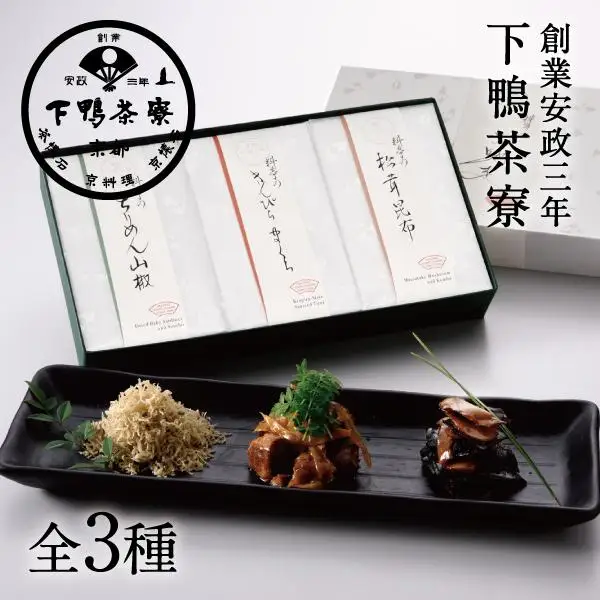 【下鴨茶寮】料亭のご馳走 「 楓 - kaede - 」［ 京都 料亭 京料理 ご飯のお供 人気 おすすめ 老舗 グルメ ミシュラン ギフト プレゼント 贈答用 お取り寄せ ちりめん山椒 昆布 ふるさと納税 ］
