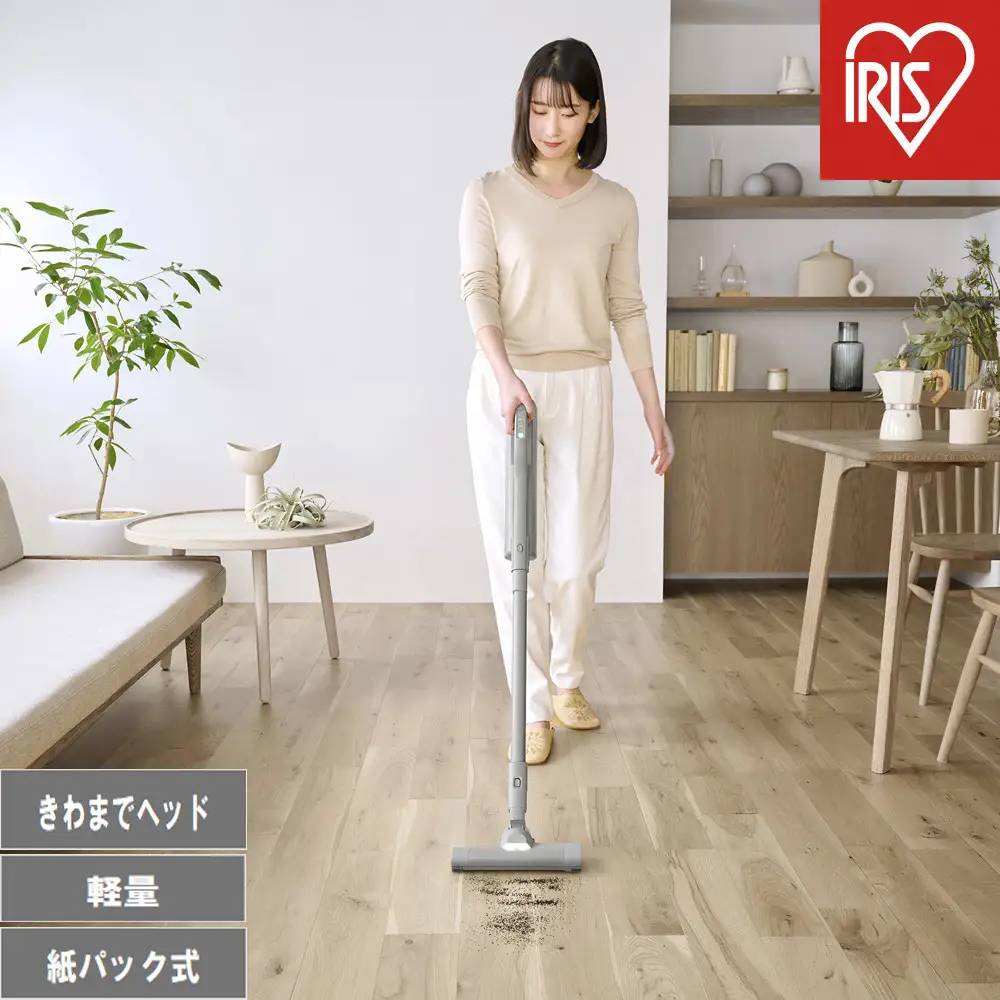 ☆リニューアル☆充電式紙パックスティッククリーナー SBD-202P-H グレー