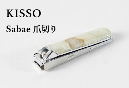 めがね素材がおしゃれな『Sabae Tsumekiri（サバエツメキリ）』ホワイトマーブル 鯖江 KISSO 