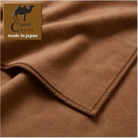 【シングルサイズ】厳しい自然が生んだ暖かさ　キャメル100%(毛羽部分)毛布　CA-20S　BE【1417770】