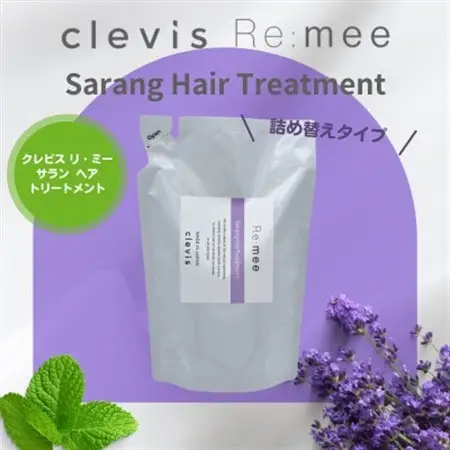 クレビス　リ・ミー　サラン　ヘアトリートメント　ラベンダー＆ミントの香り400mL【1504561】