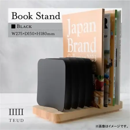 TEUD ブックスタンド ブラック【1511773】