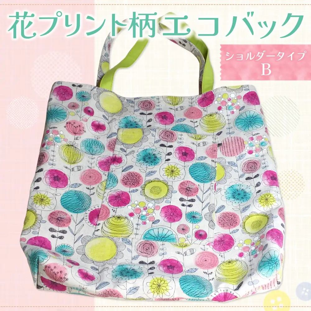 花プリント柄エコバック ショルダータイプB K023072