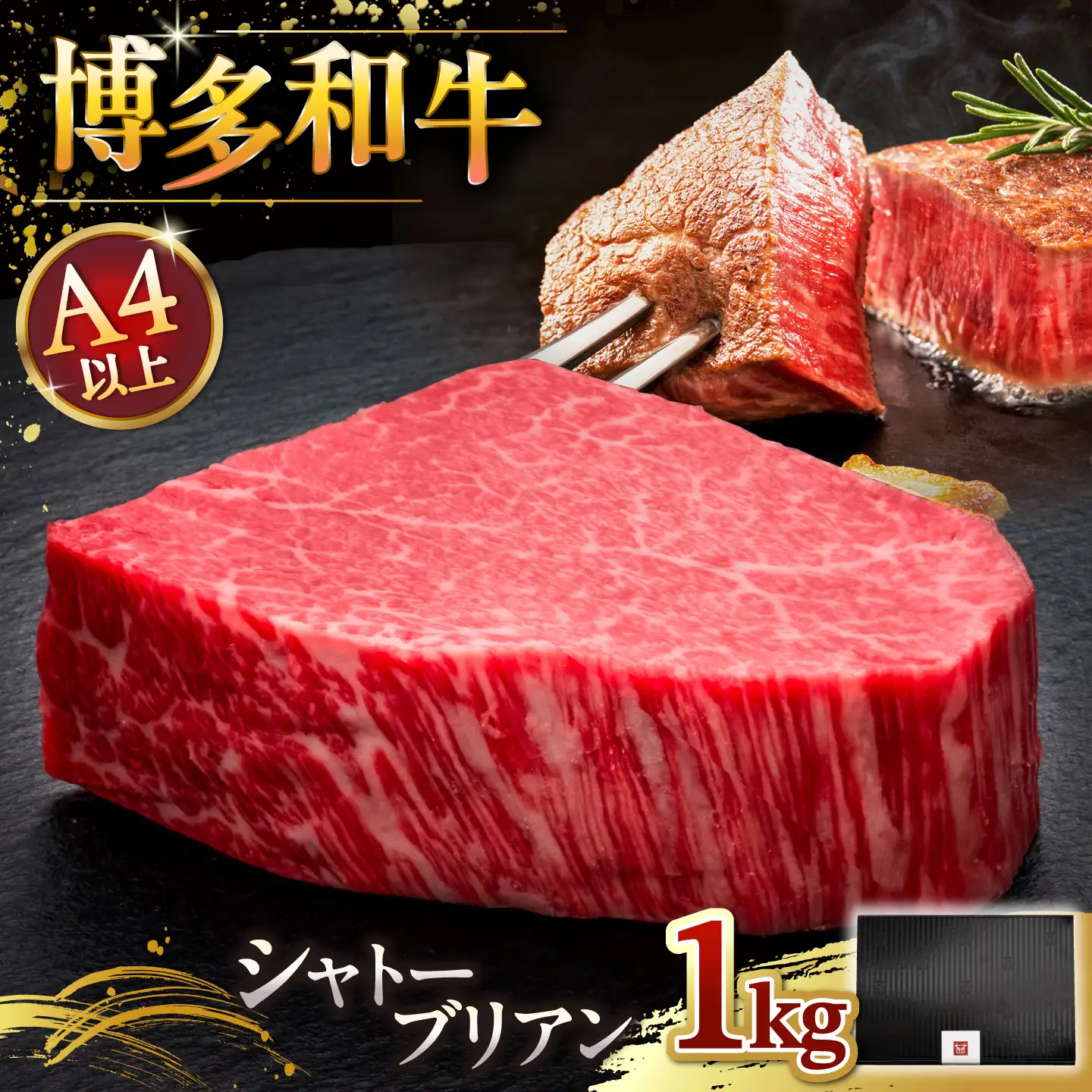 【お中元対象】シャトーブリアン  ヒレ  200g×5 [ADBM031] シャトーブリアン ヒレステーキ