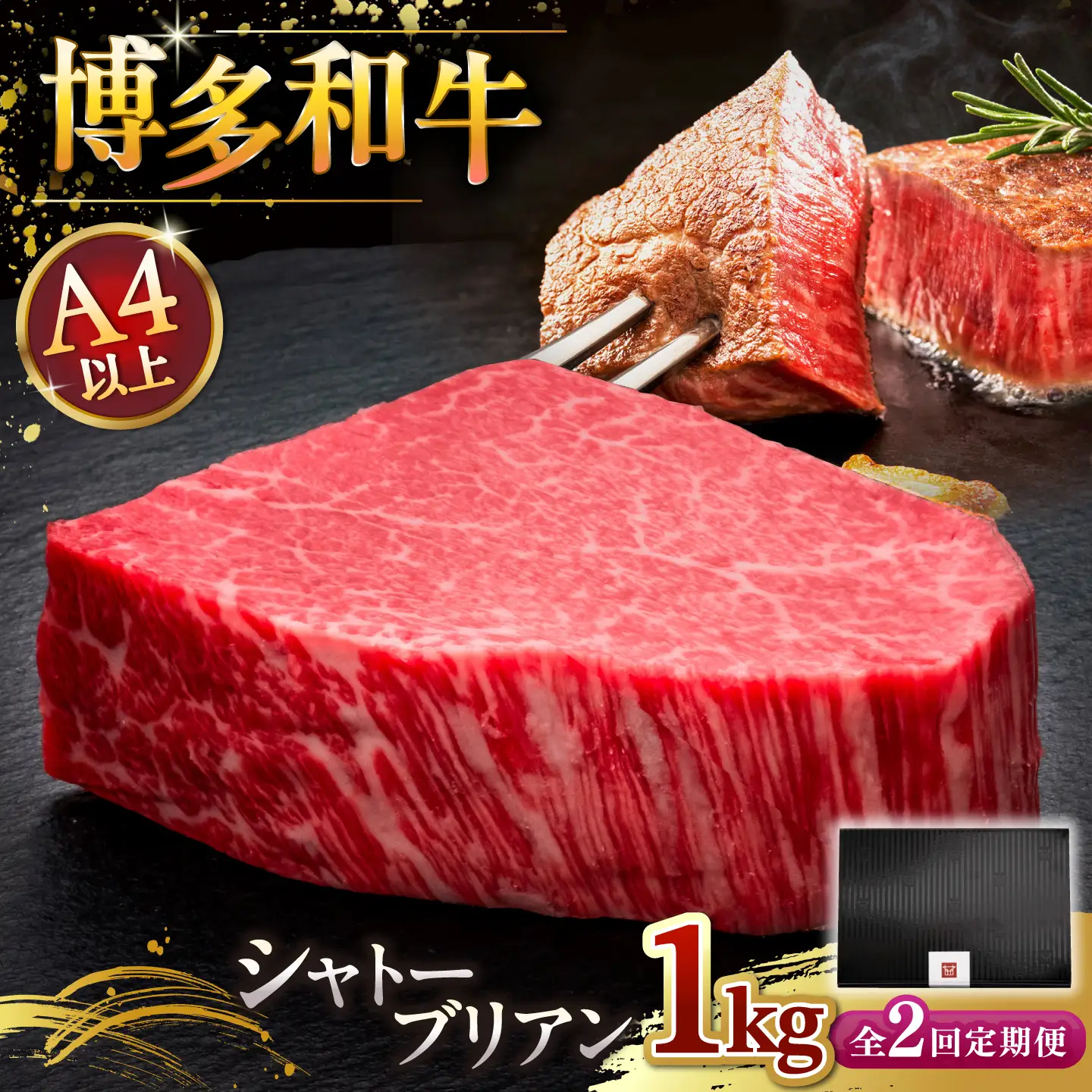 【全2回定期便】博多和牛 ヒレ シャトーブリアン 200g × 5枚 [ADBM032] ヒレ肉 ヒレ 定期便