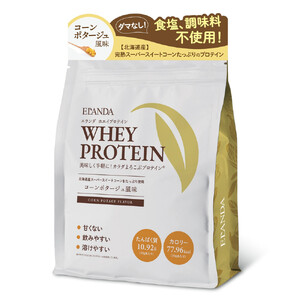 【3営業日以内発送】ELANDA エランダ 甘くない ホエイ プロテイン コーンポタージュ風味 320g【2袋セット】【食品 健康食品 加工食品 人気 おすすめ 】