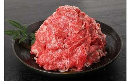 伊予牛「絹の味」黒毛和牛  小間切れ  800ｇ（400ｇ×２） 愛媛県産 和牛 黒毛和牛 牛肉 肉 お肉 精肉 ブランド牛(44)